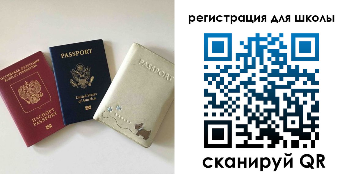 временная регистрация недорого в Юже