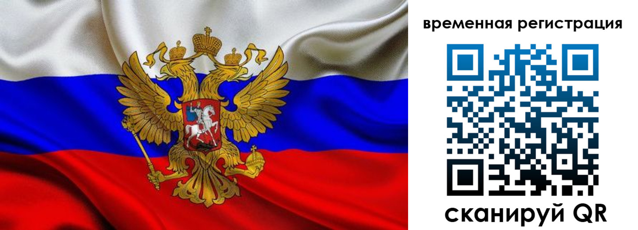 прописка паспорт в Юже
