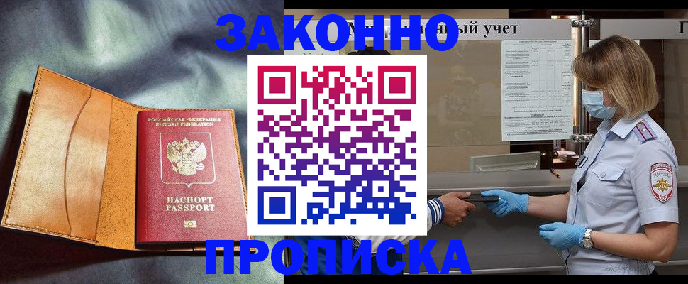 регистрация для школы в Юже
